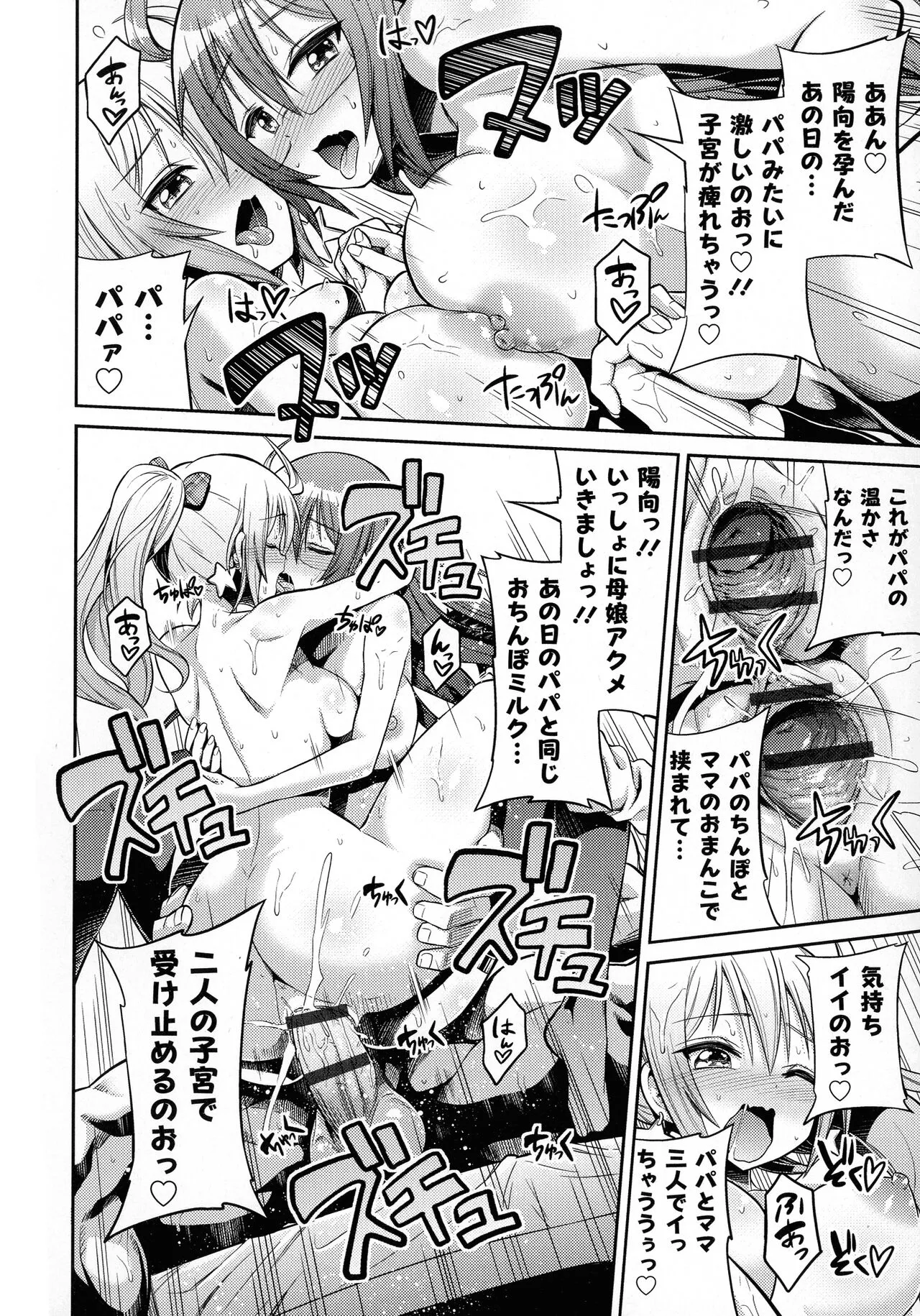 Page 198