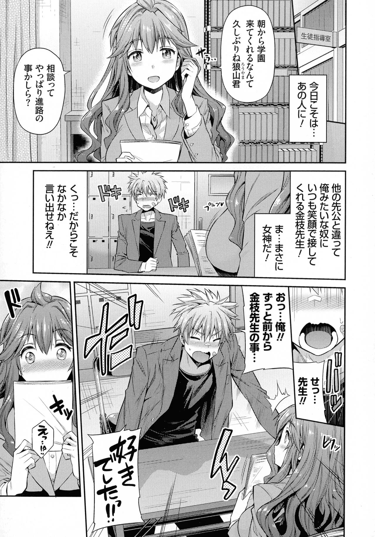 Page 203