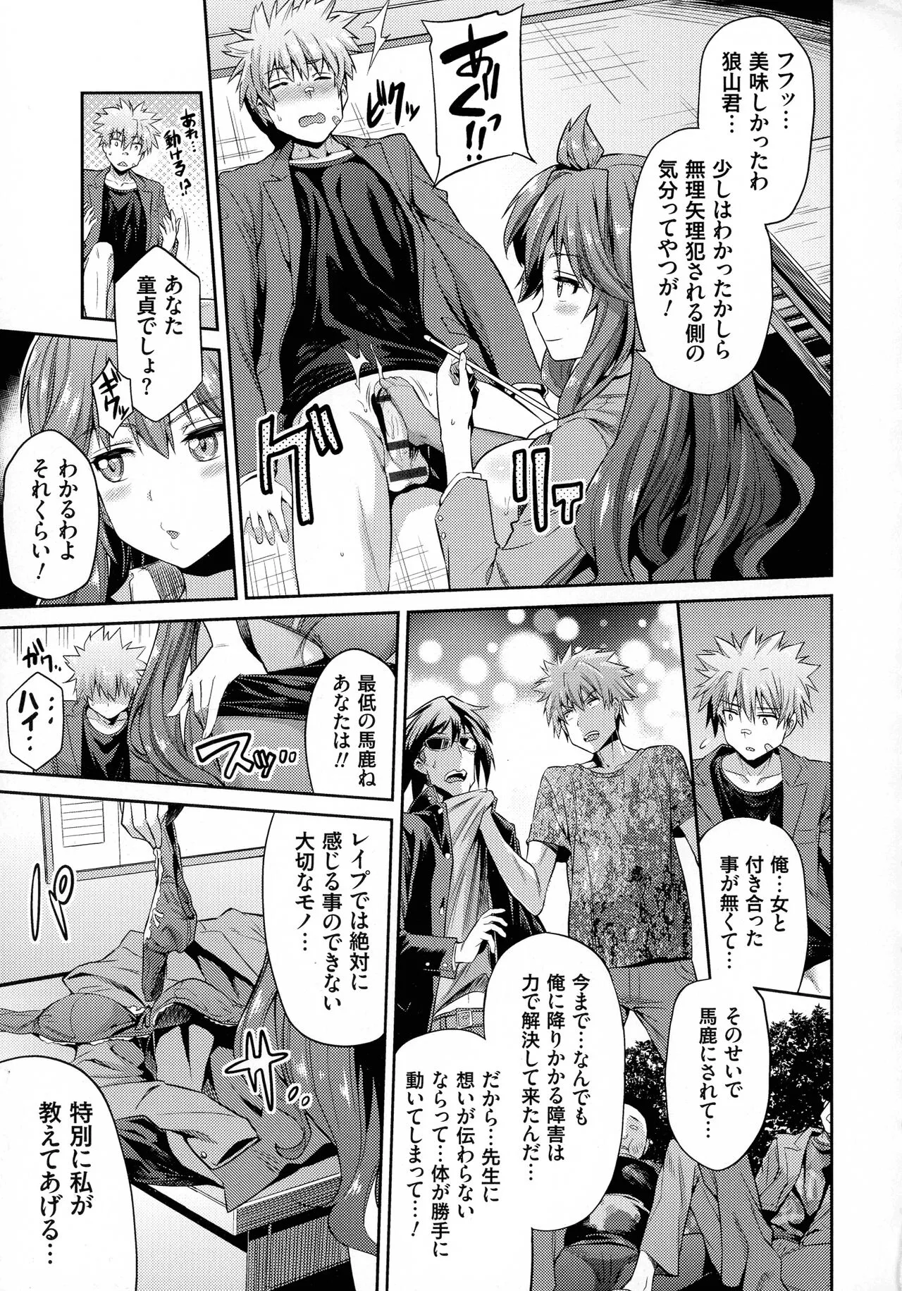 Page 213