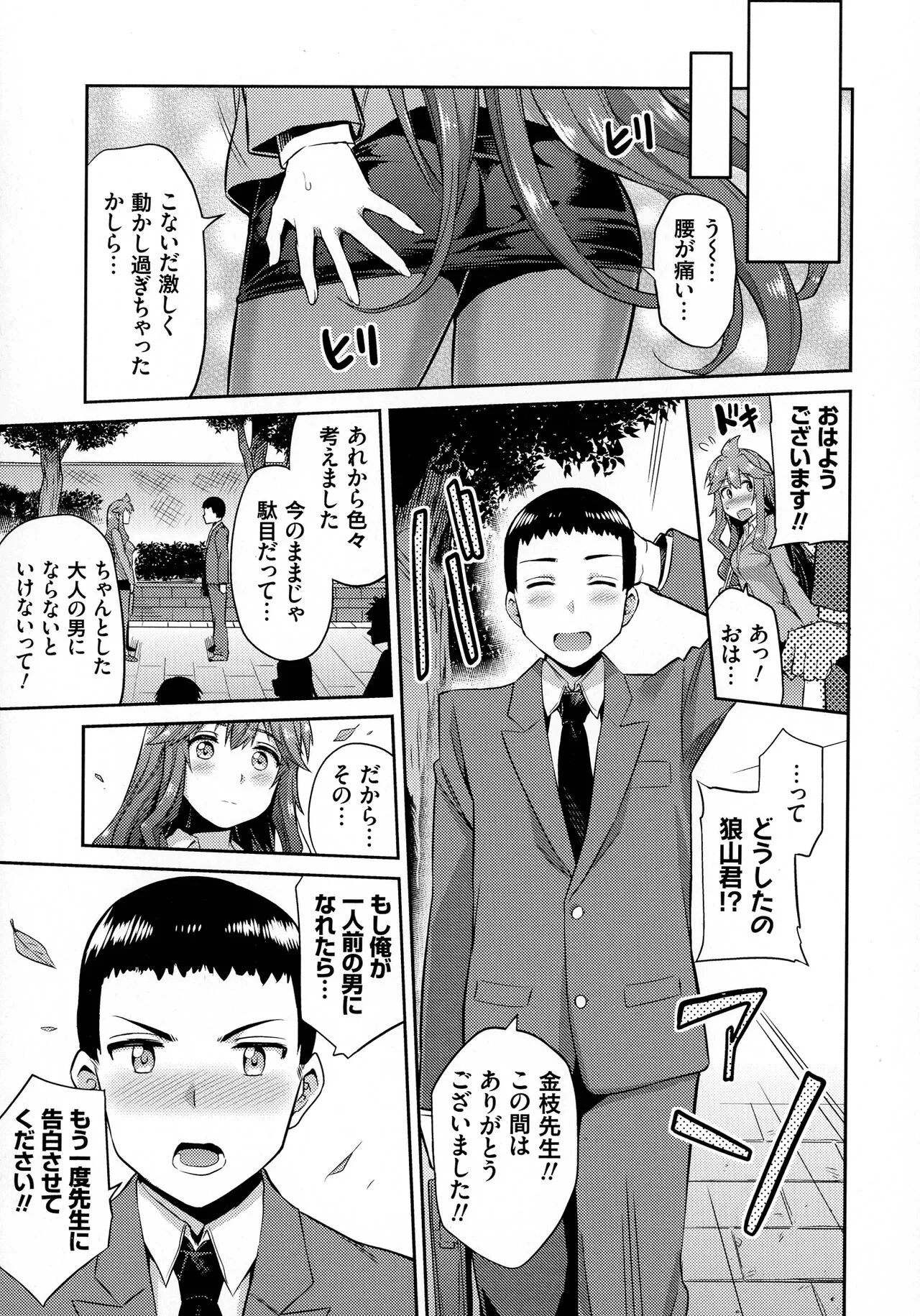 Page 219