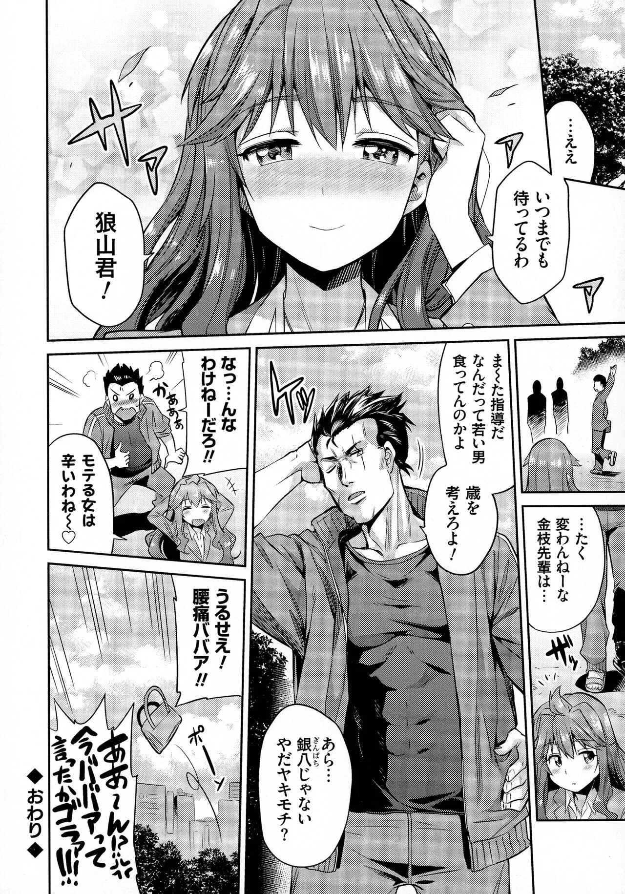 Page 220