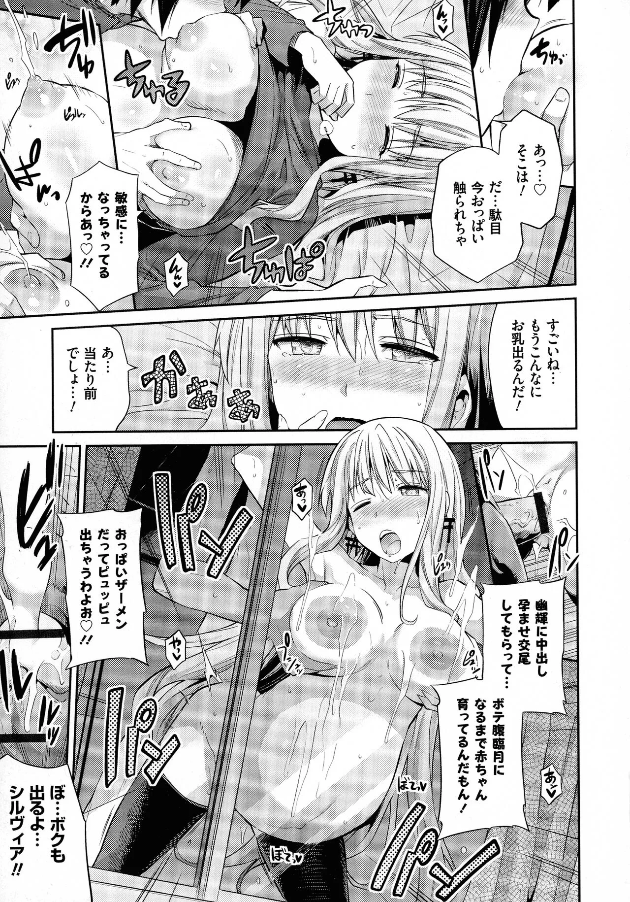 Page 225