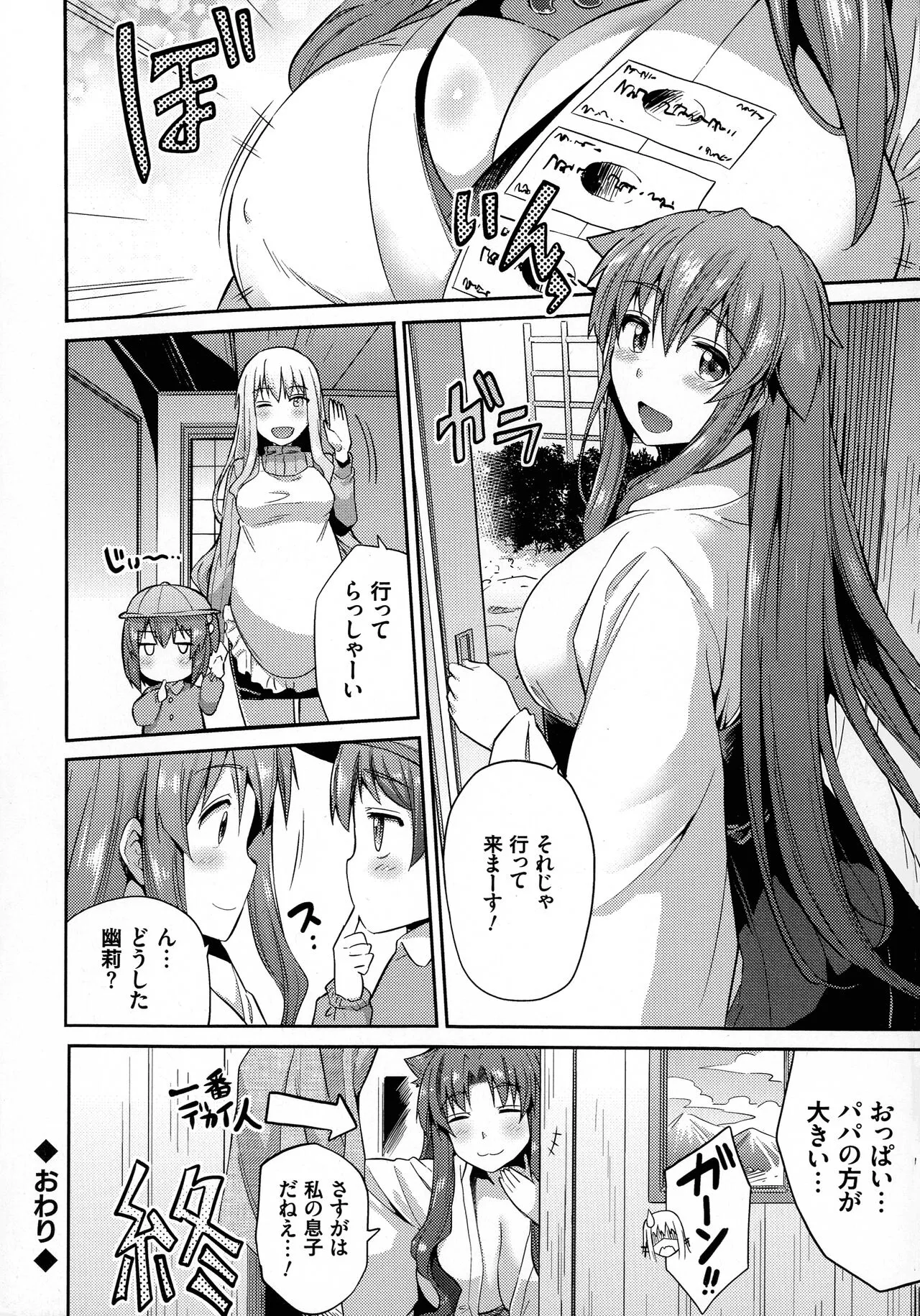 Page 228