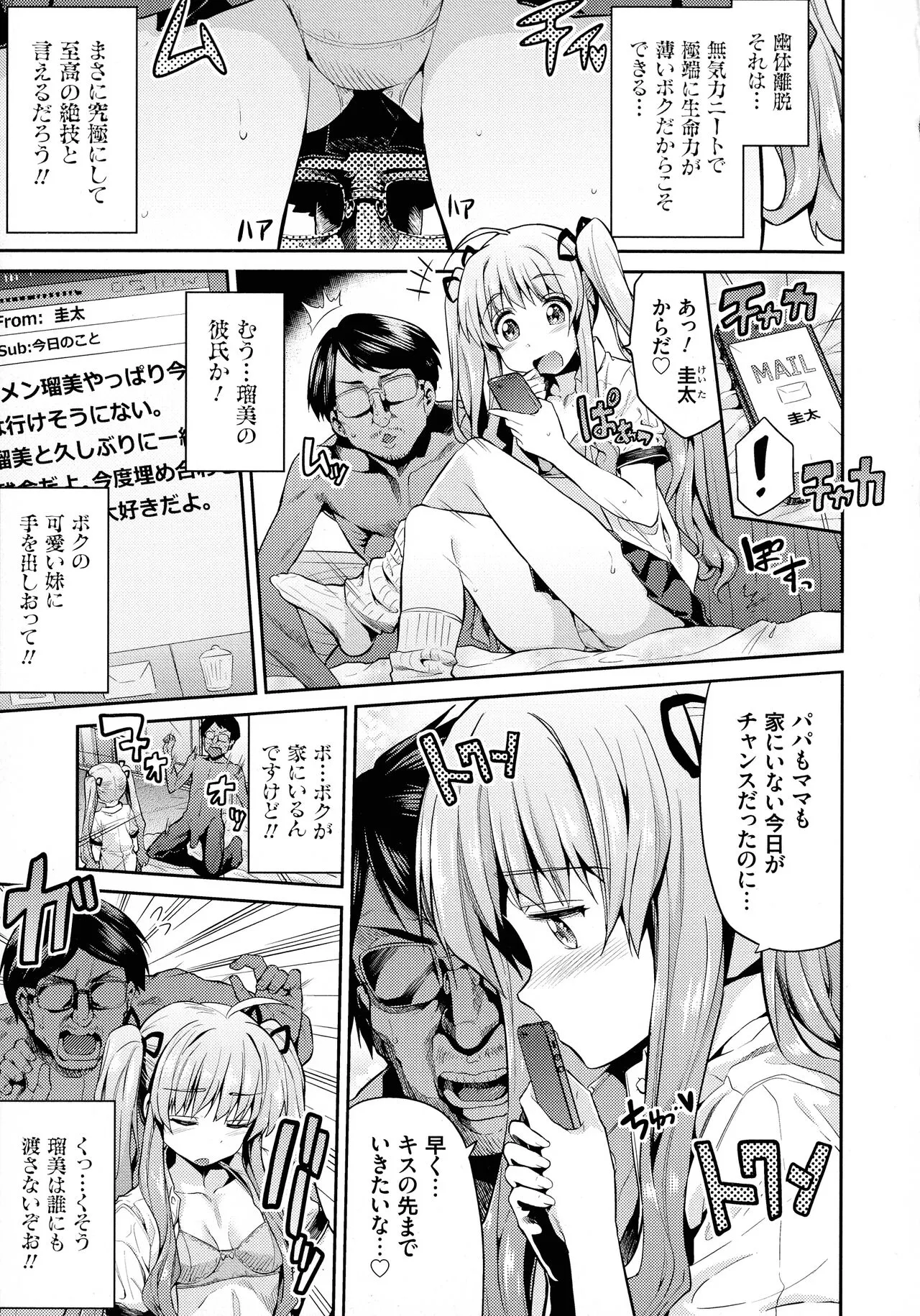 Page 75