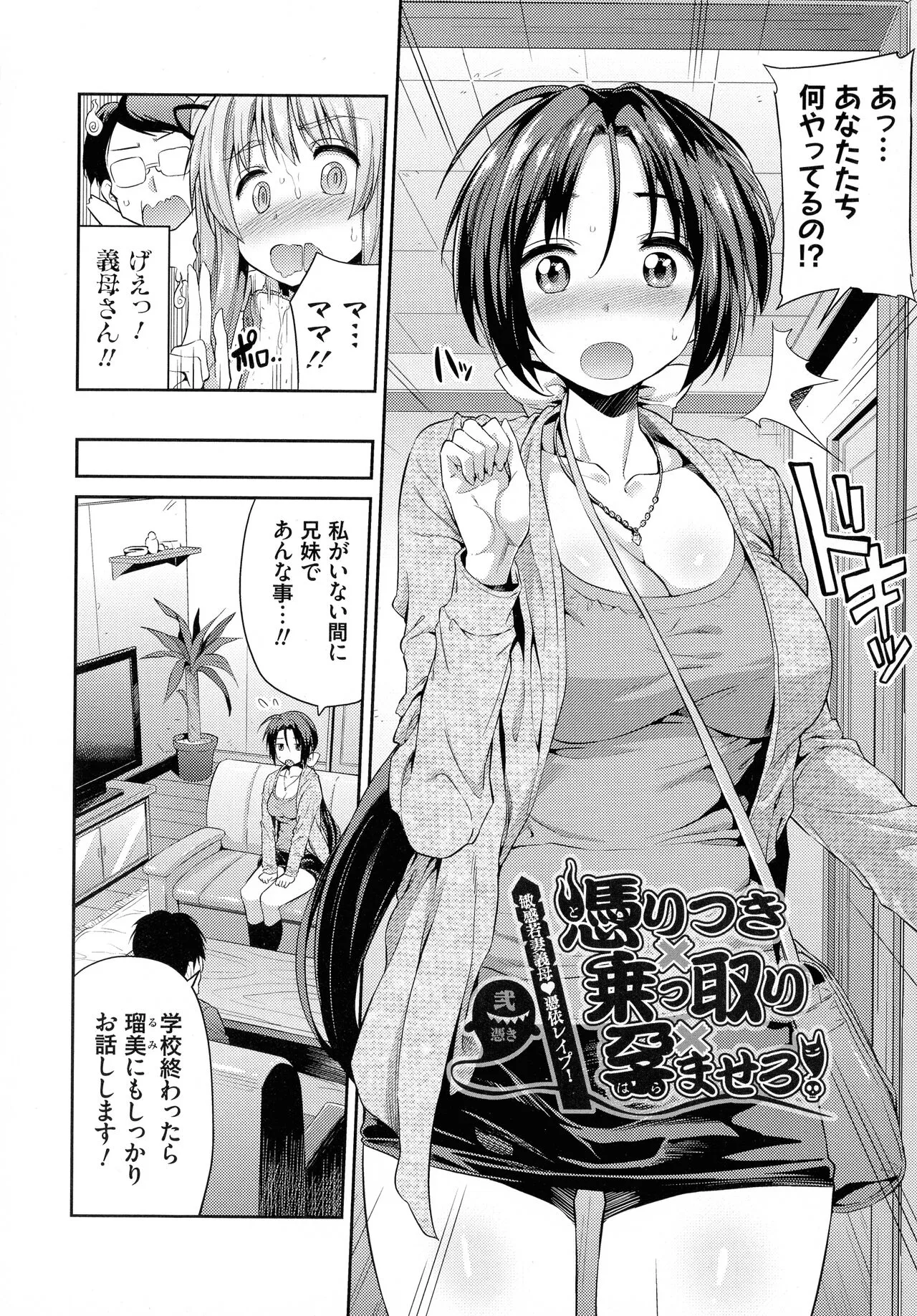 Page 94