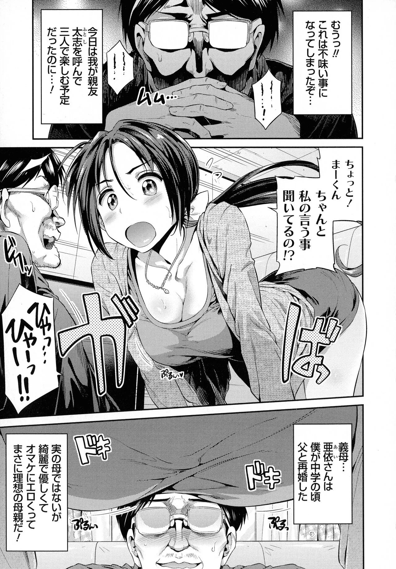 Page 95
