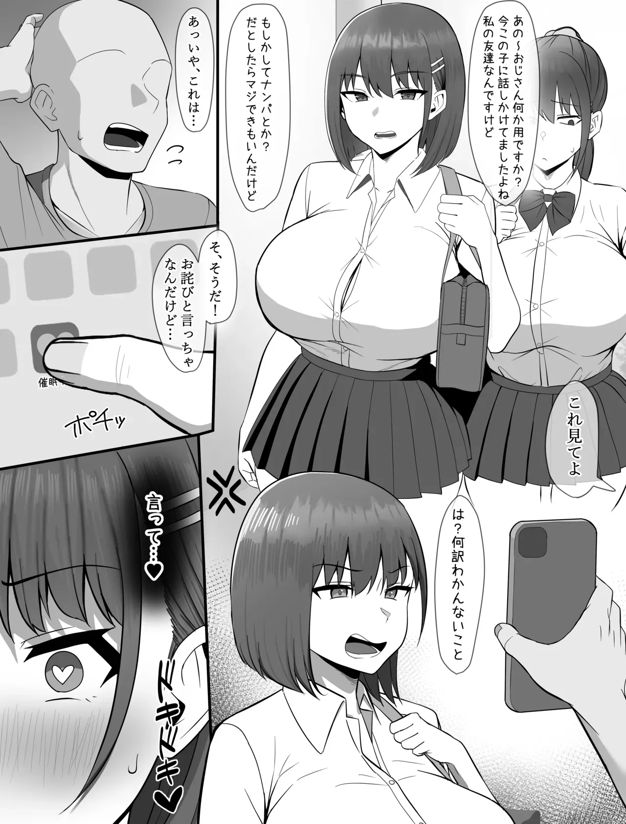 Page 0