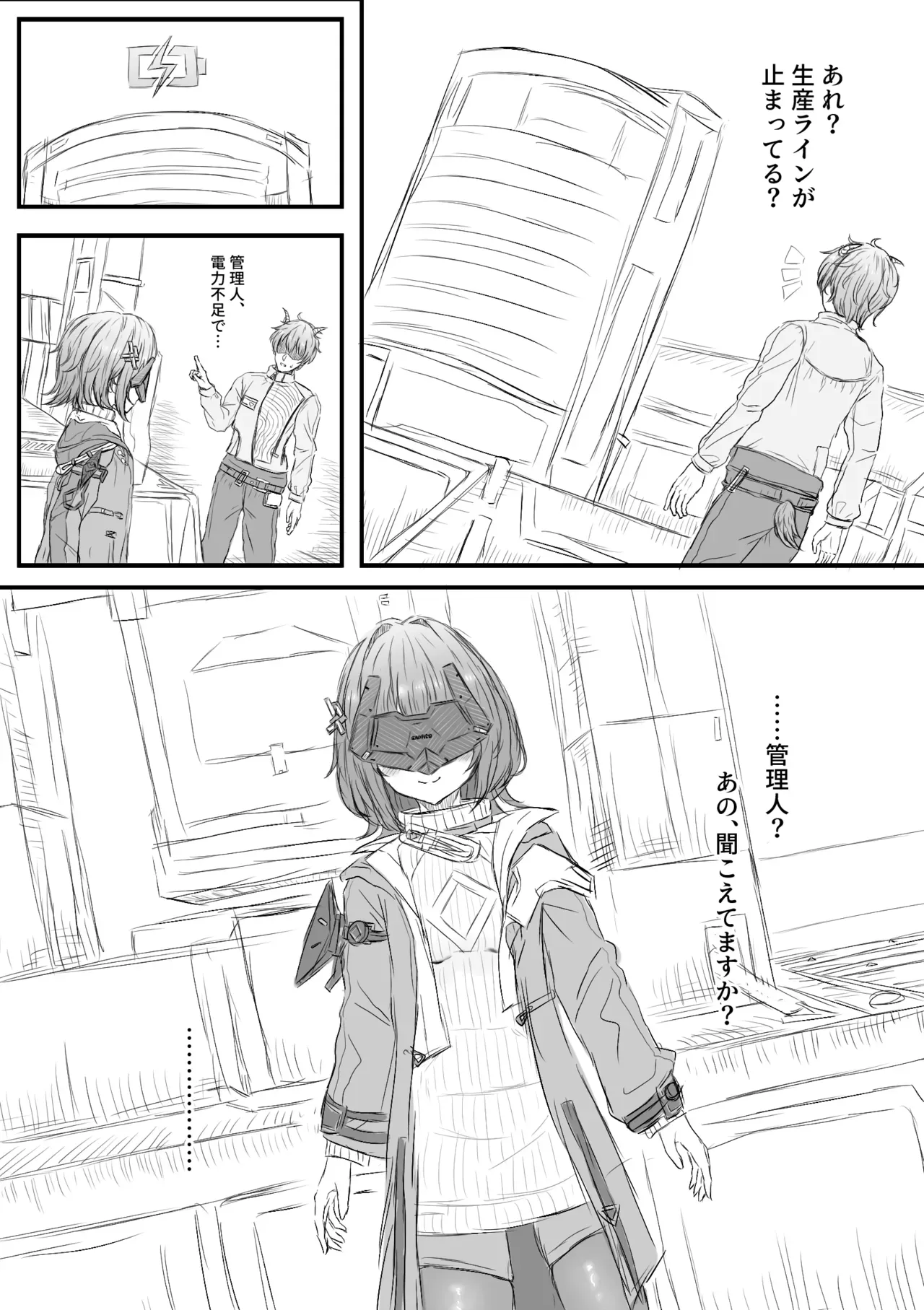 Page 0