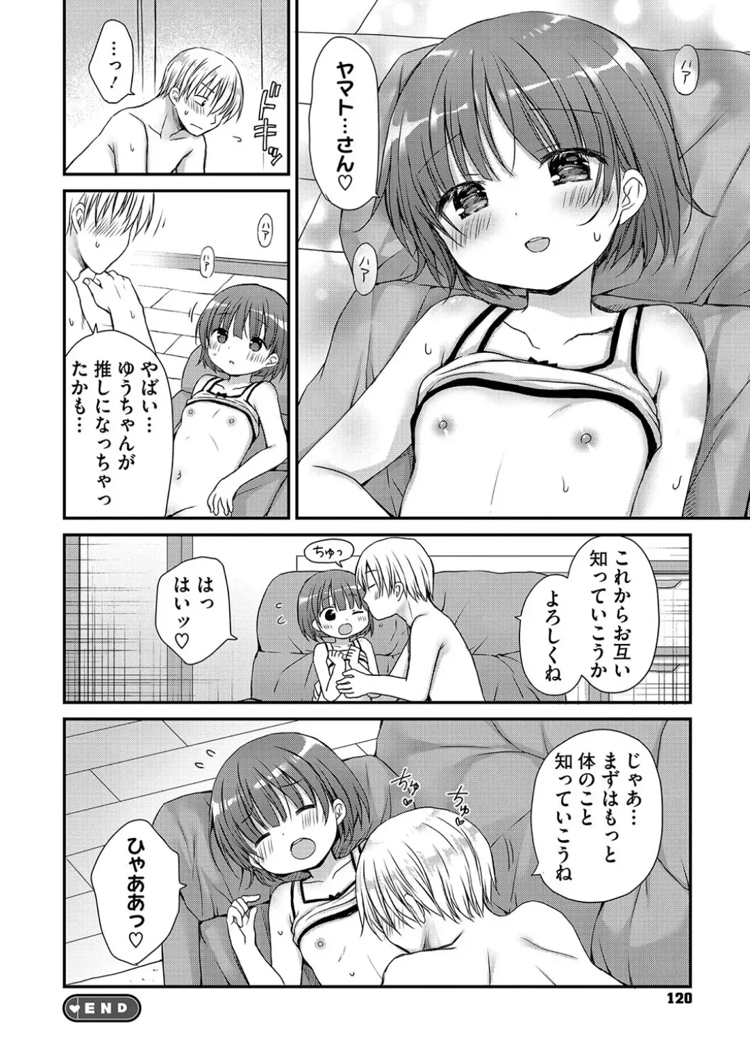 Page 119