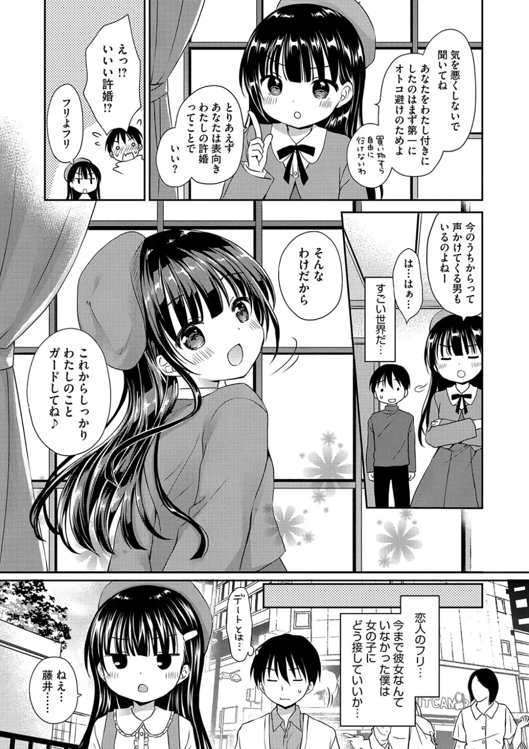 Page 122