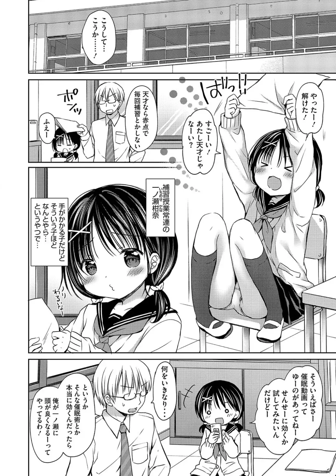 Page 145
