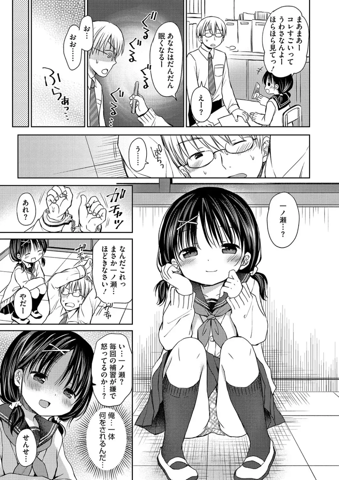 Page 146