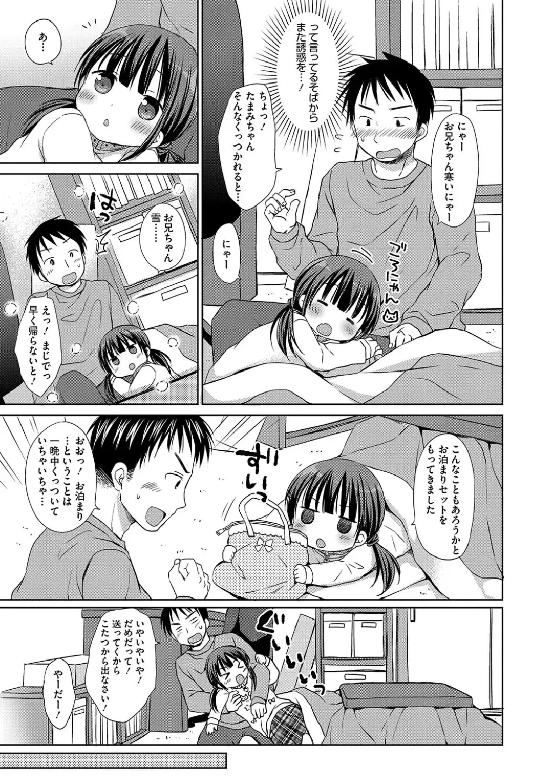 Page 184