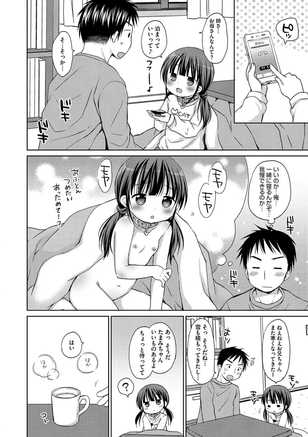Page 185
