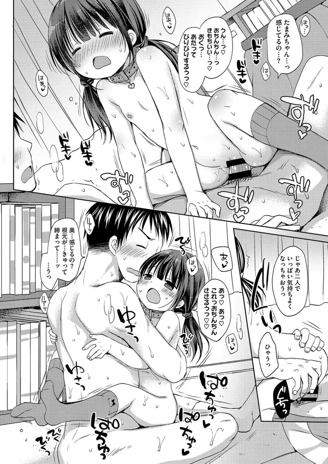 Page 193