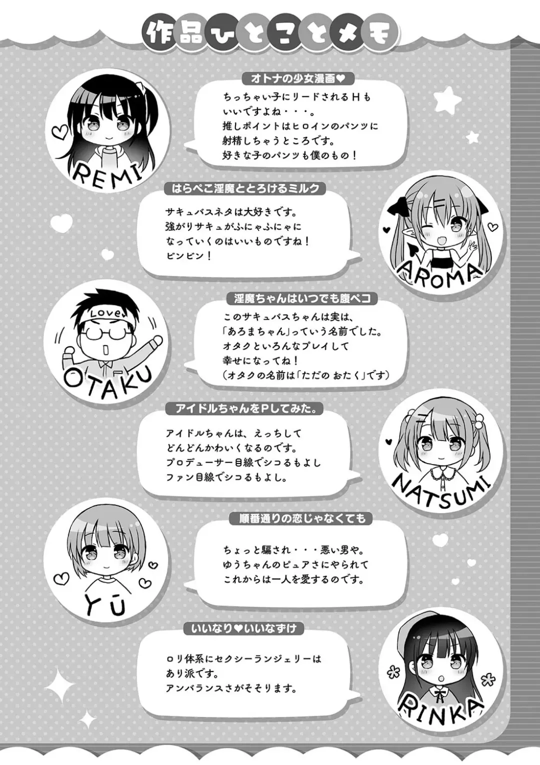 Page 199