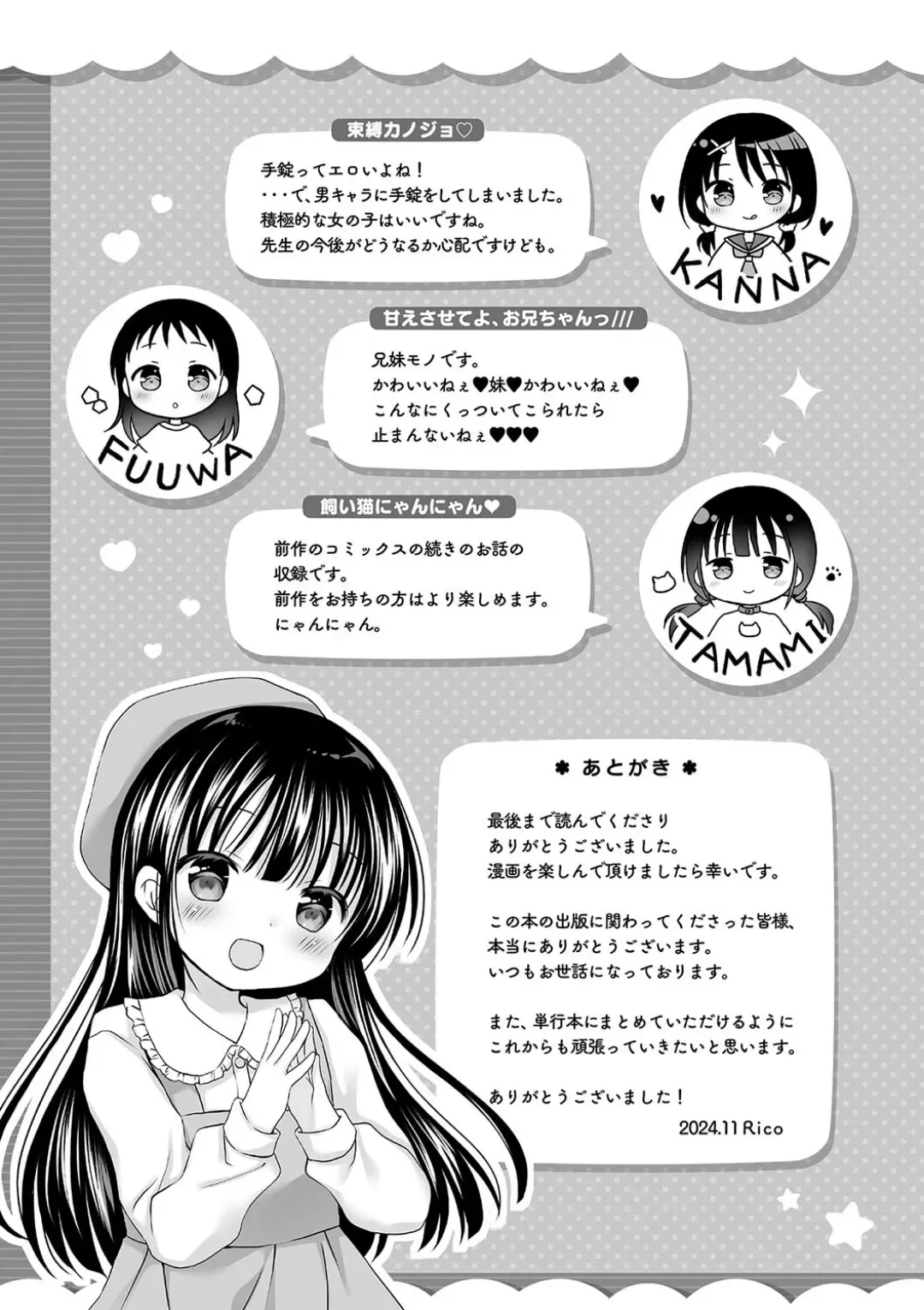 Page 200