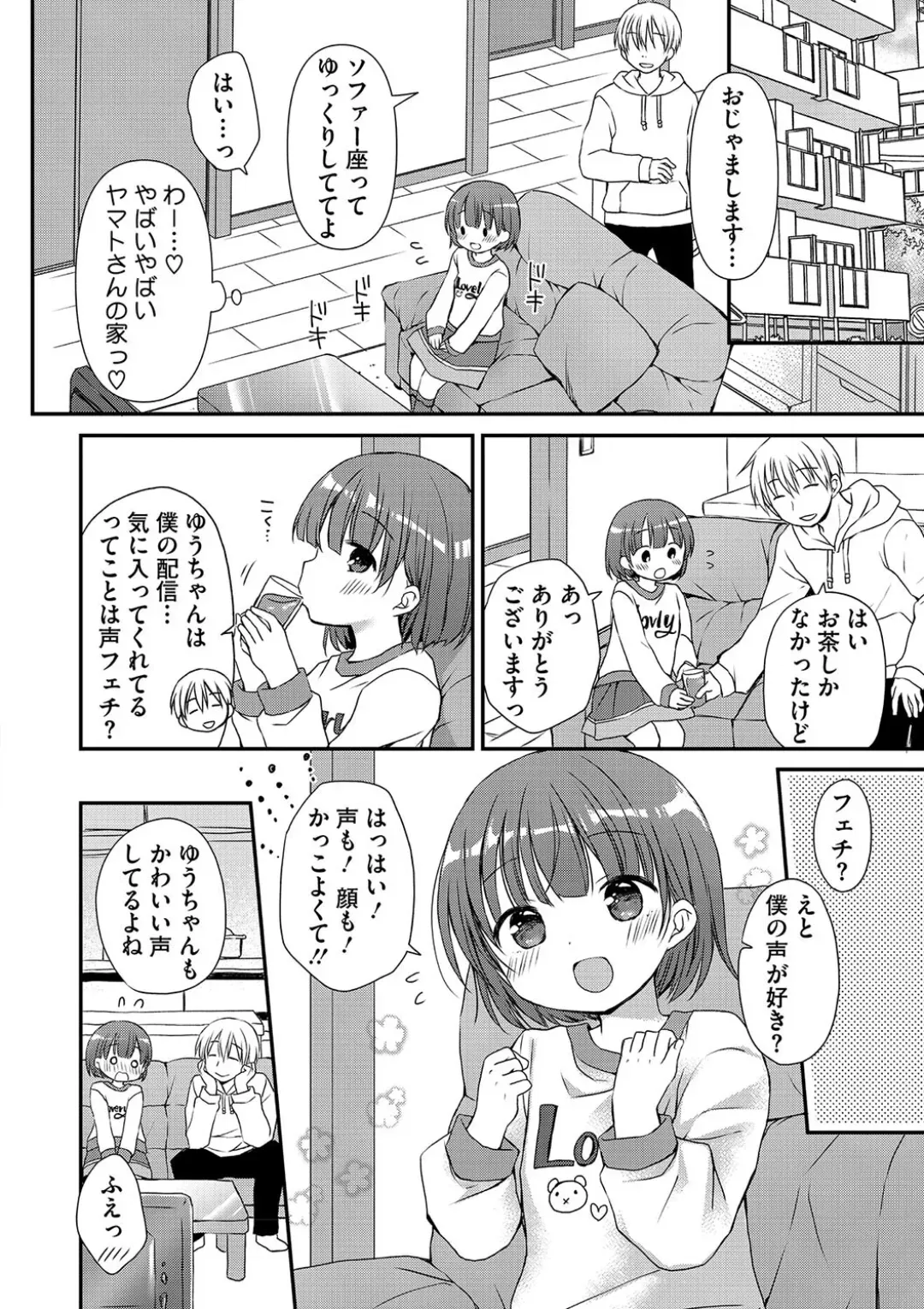 Page 99
