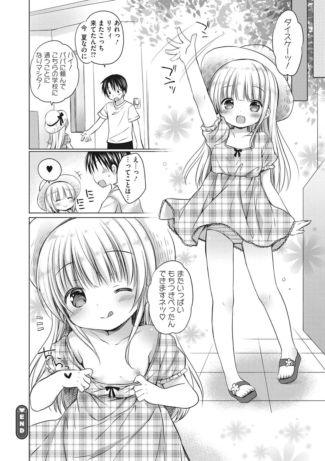 Page 176
