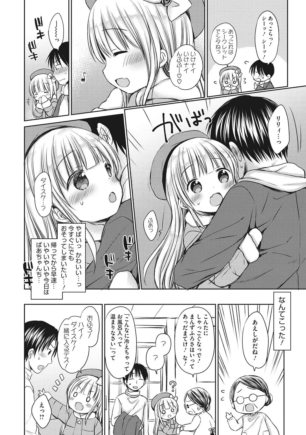Page 182