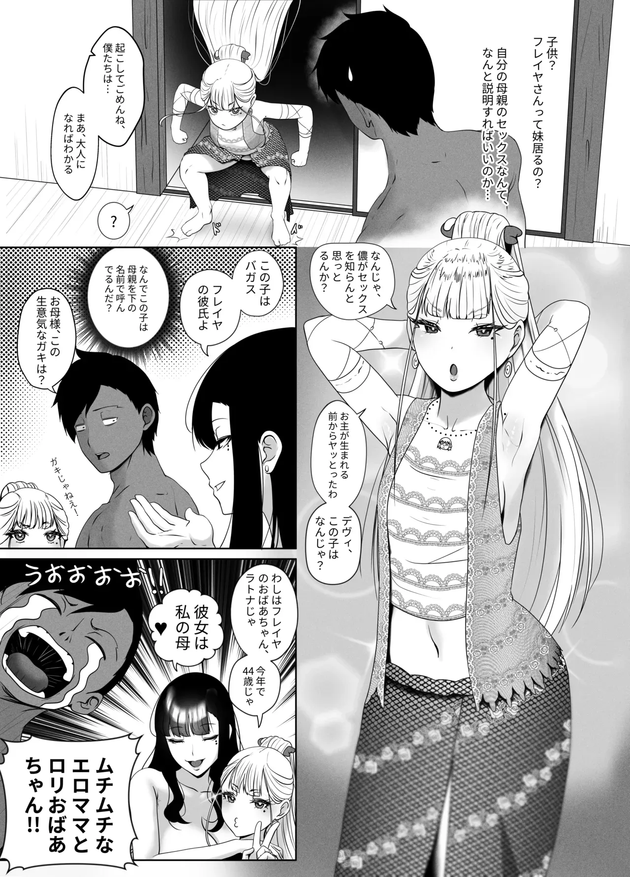Page 27