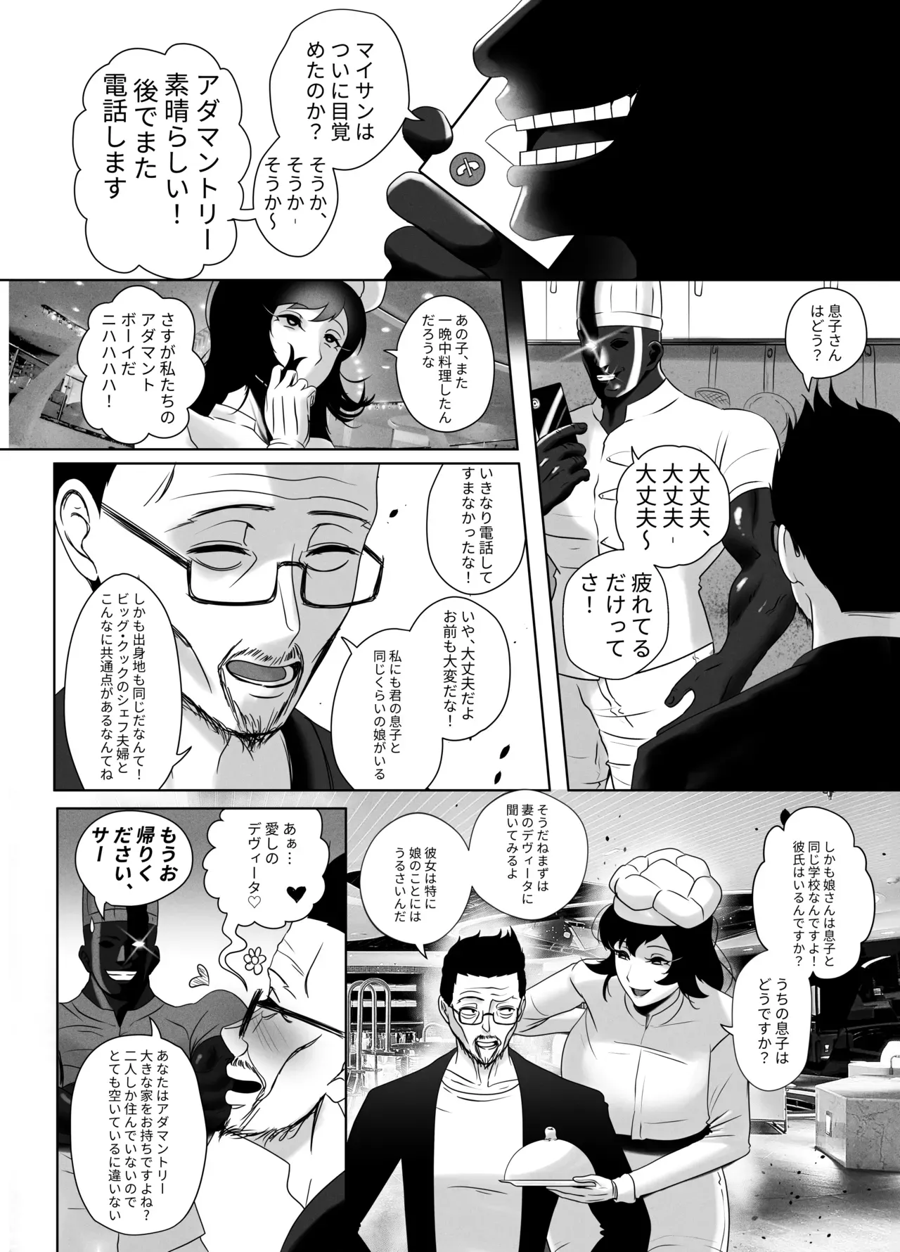 Page 47