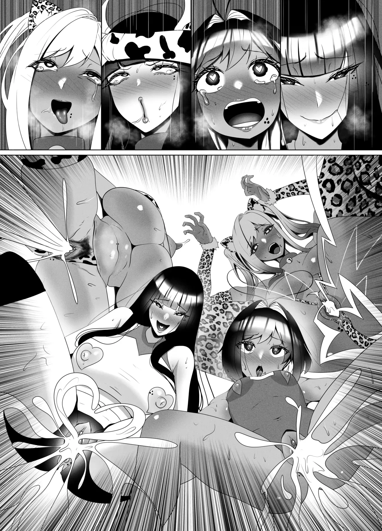 Page 125