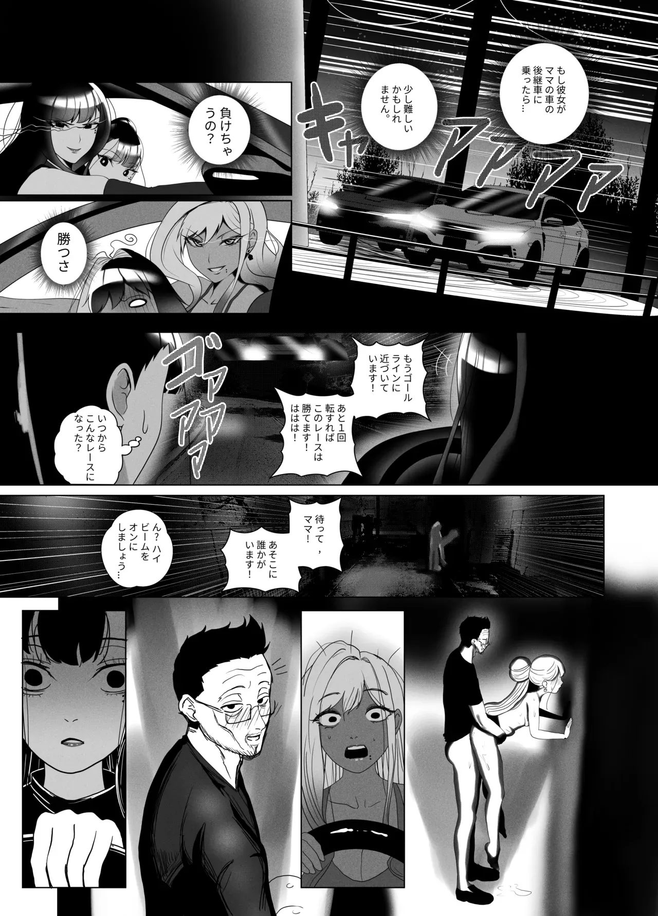 Page 41