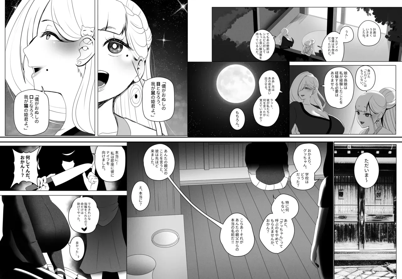 Page 60
