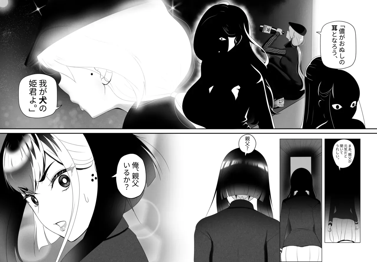 Page 61