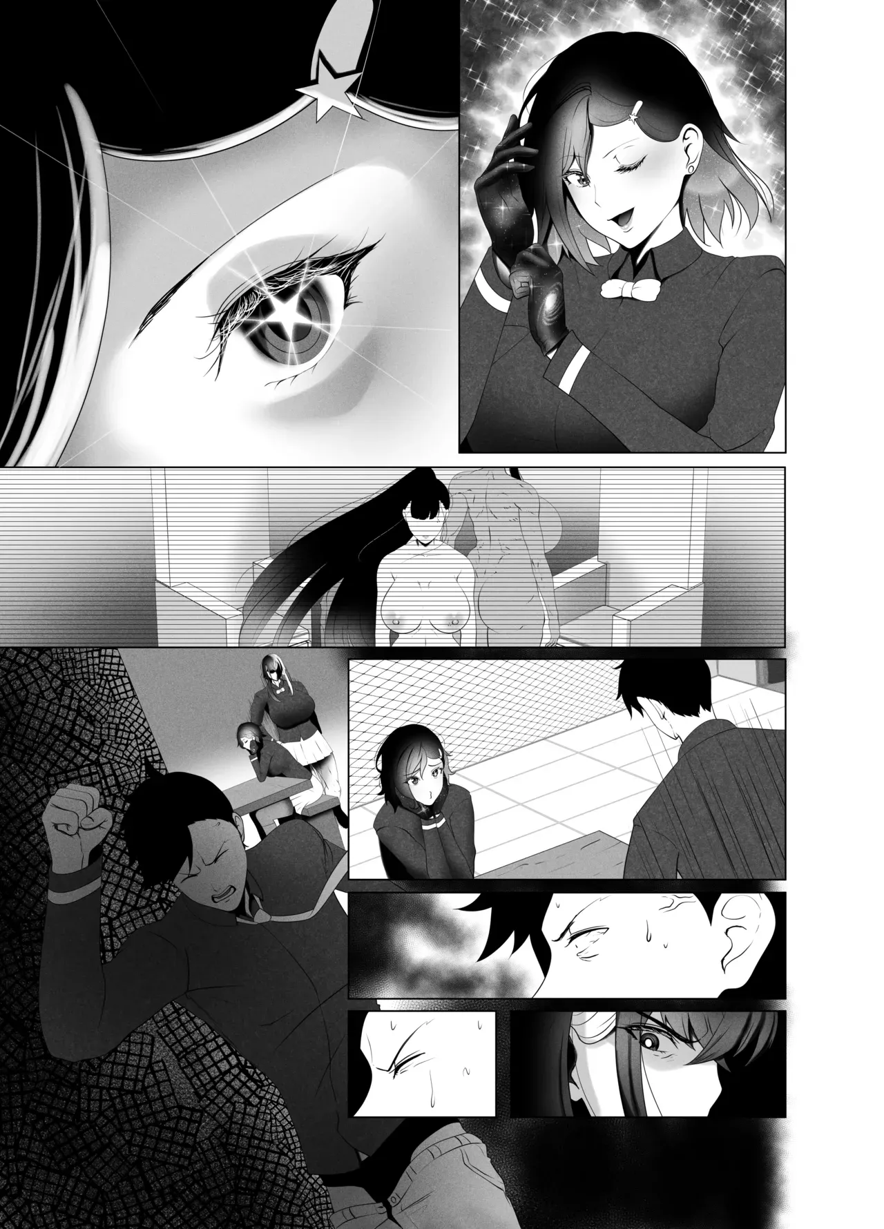 Page 83