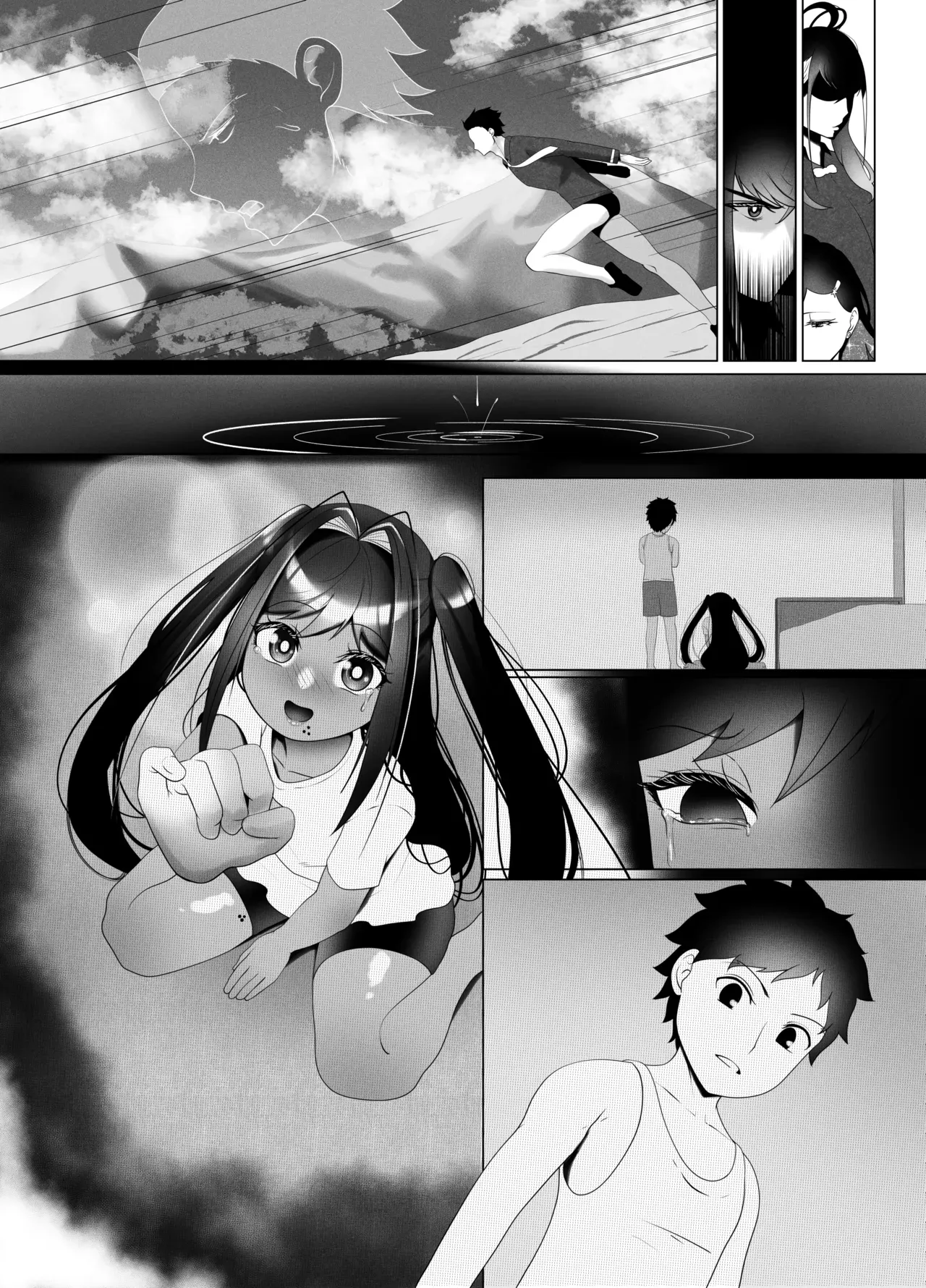 Page 84