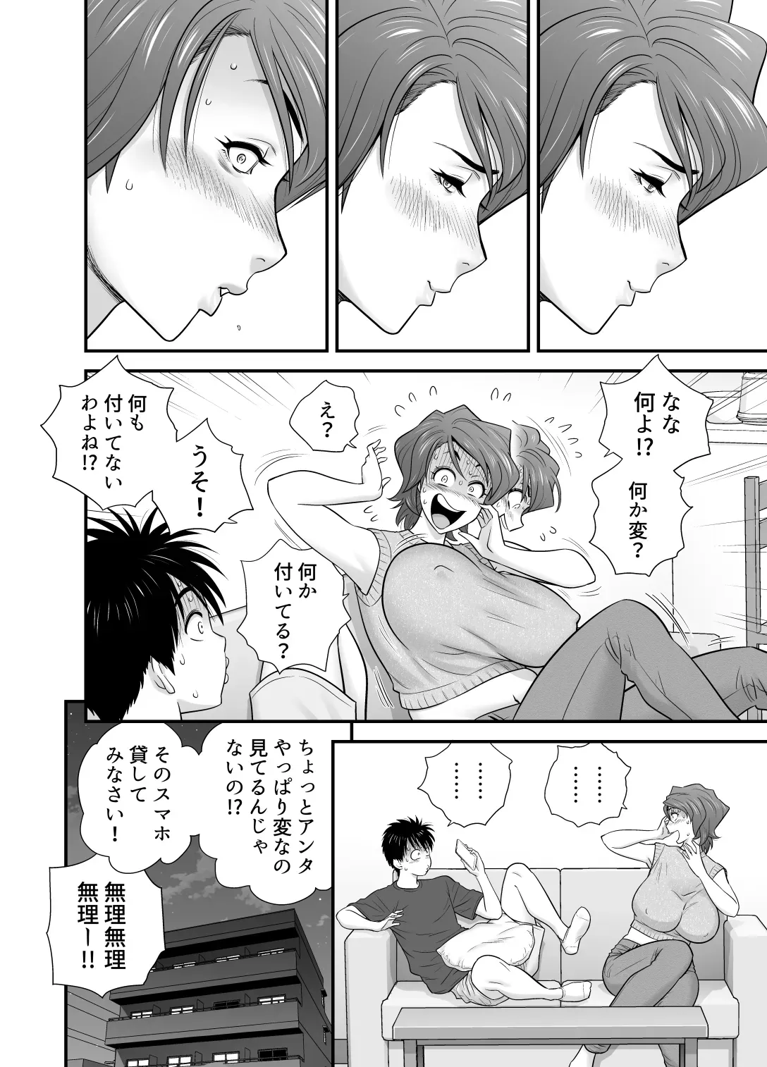 Page 37
