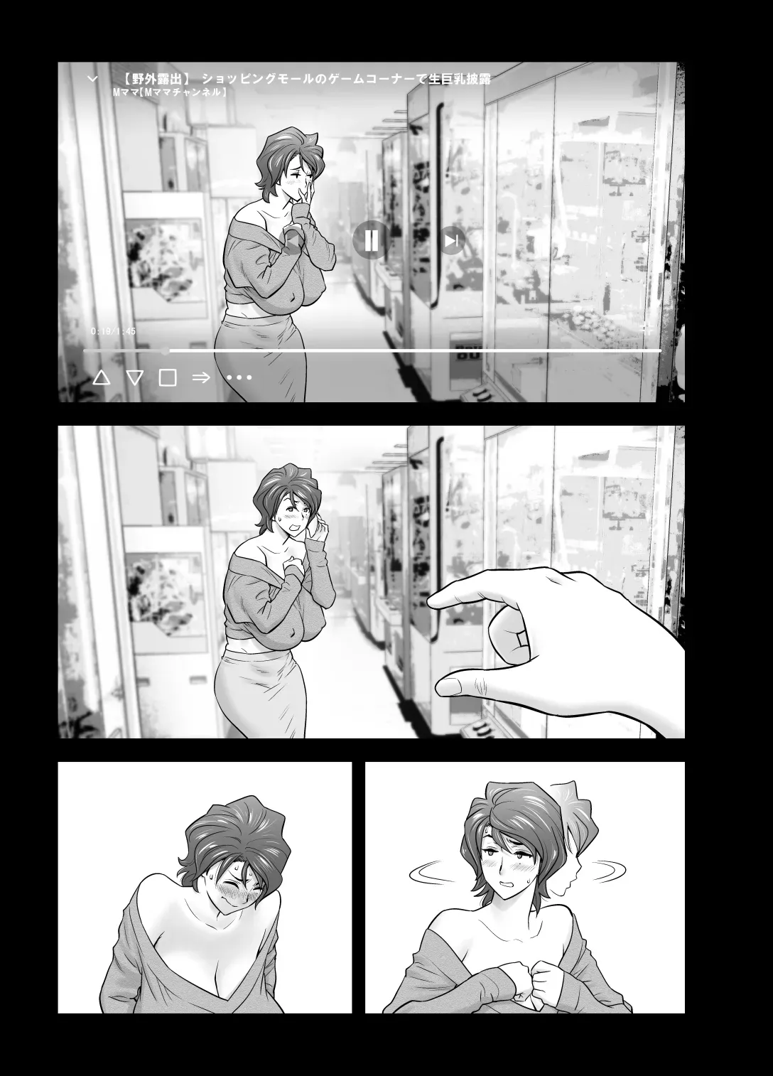 Page 91