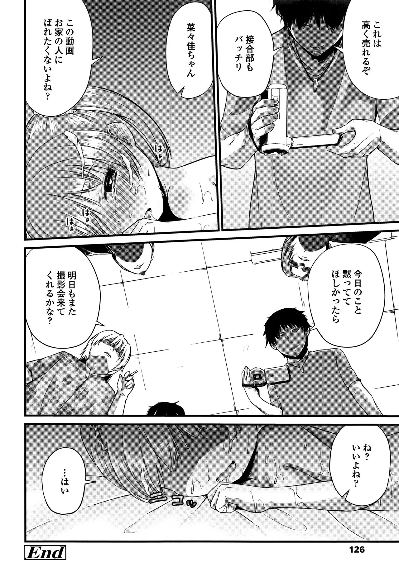 Page 128