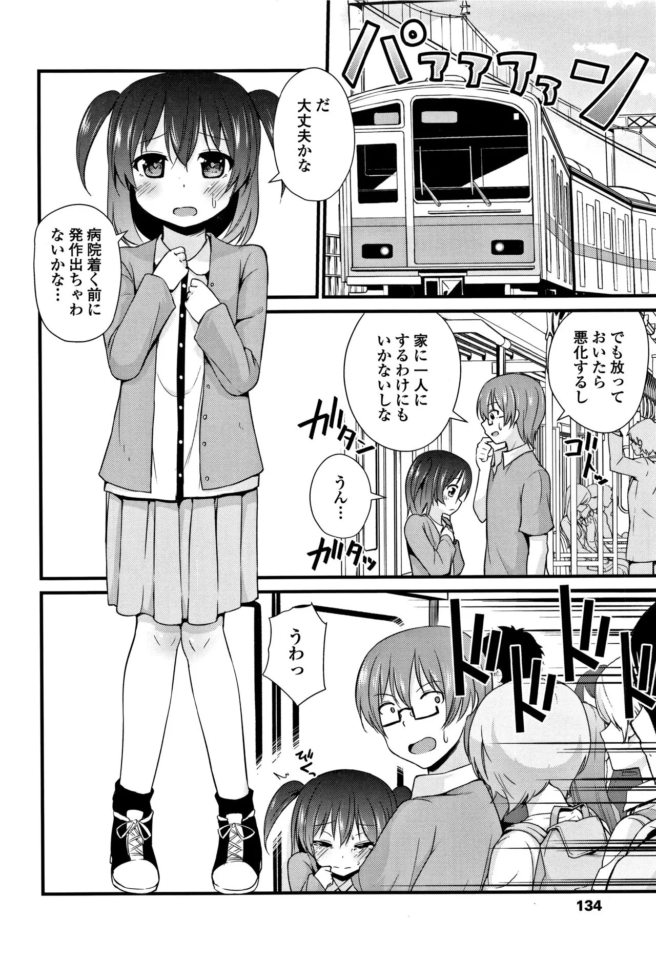 Page 136