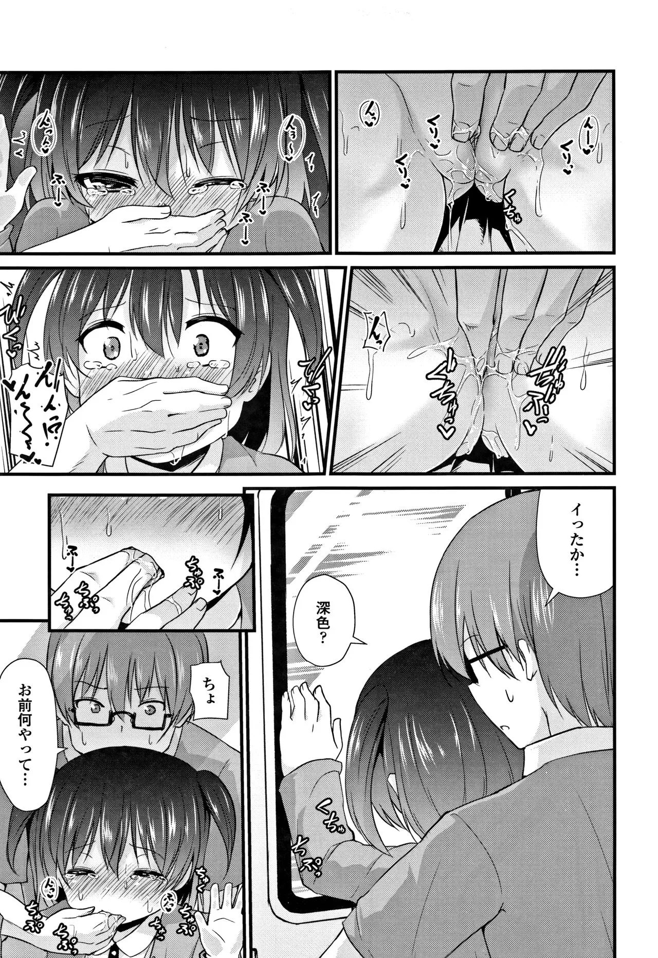 Page 139
