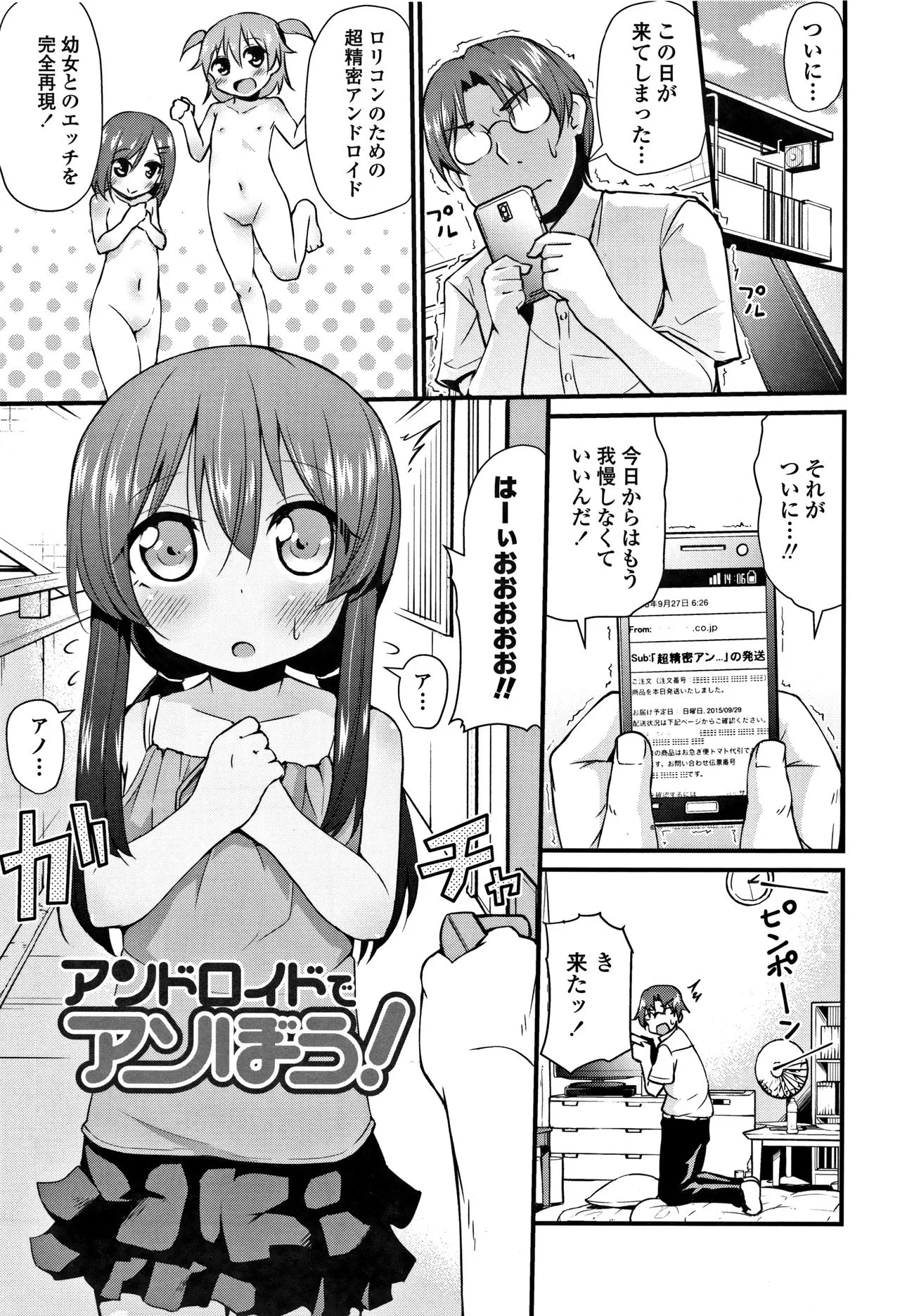 Page 151