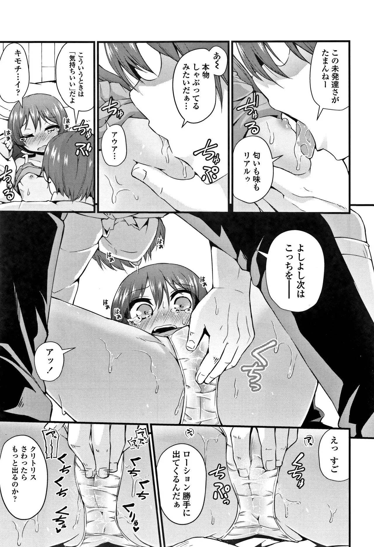 Page 155