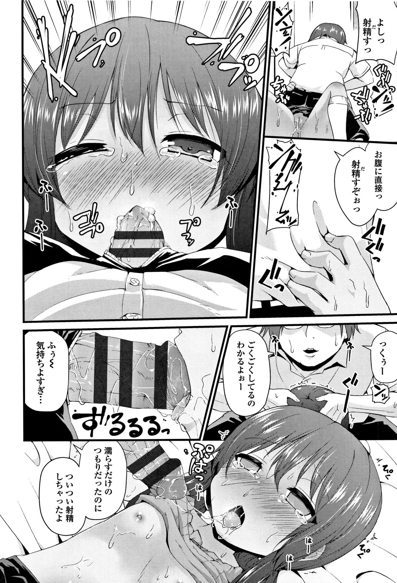 Page 160
