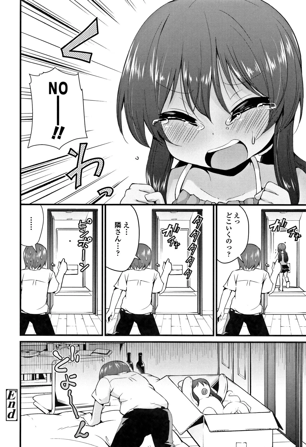 Page 170
