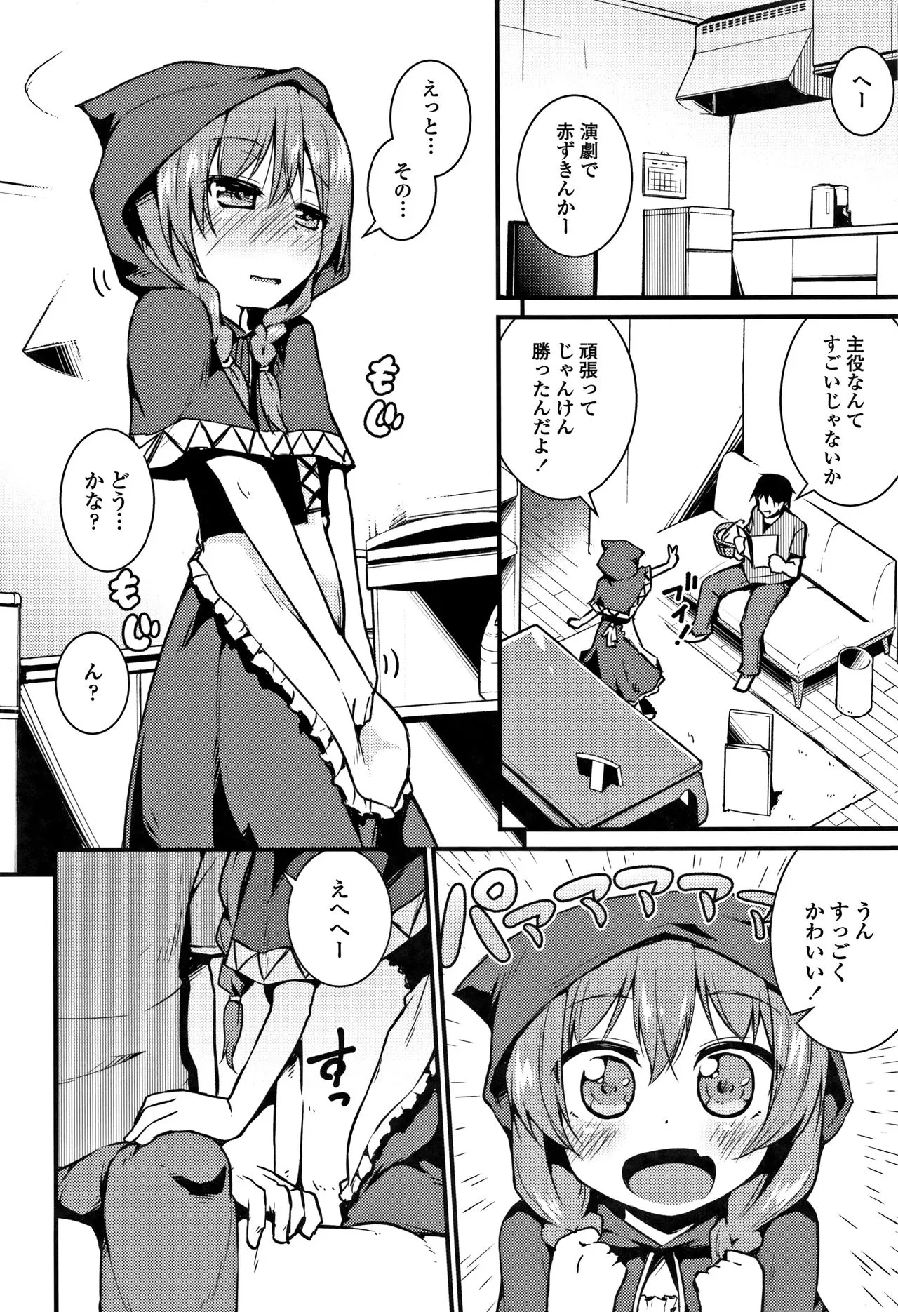 Page 174