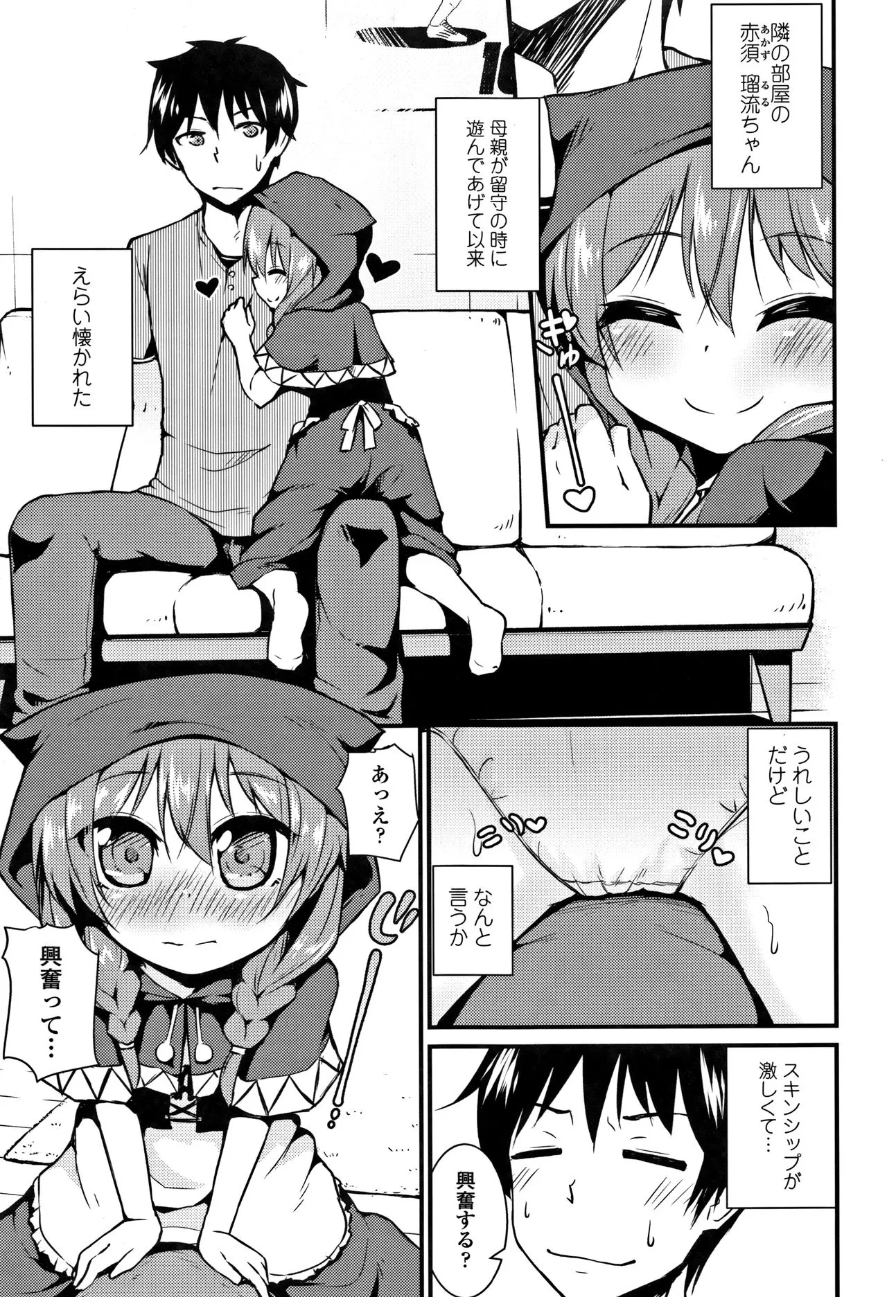 Page 175