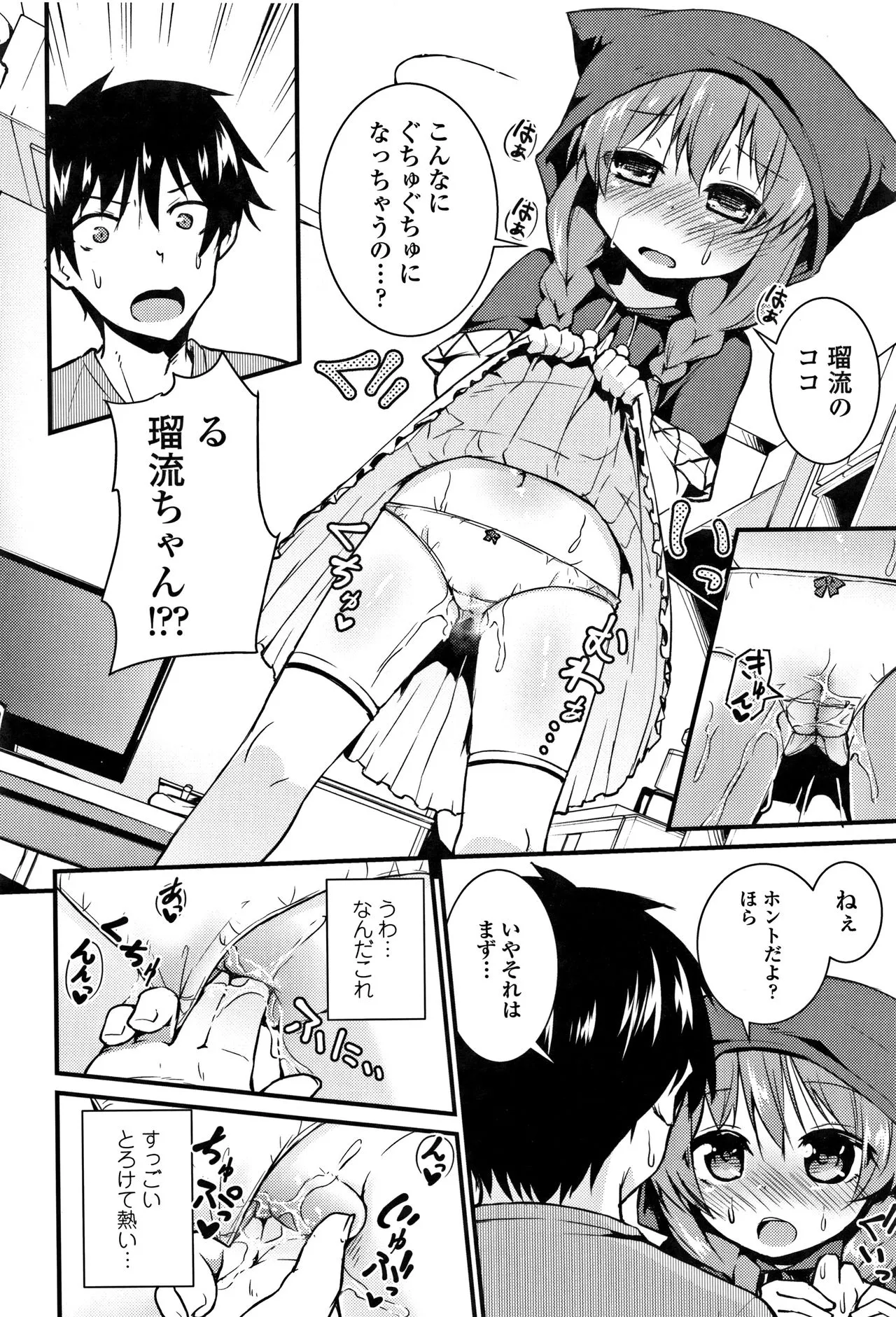 Page 180