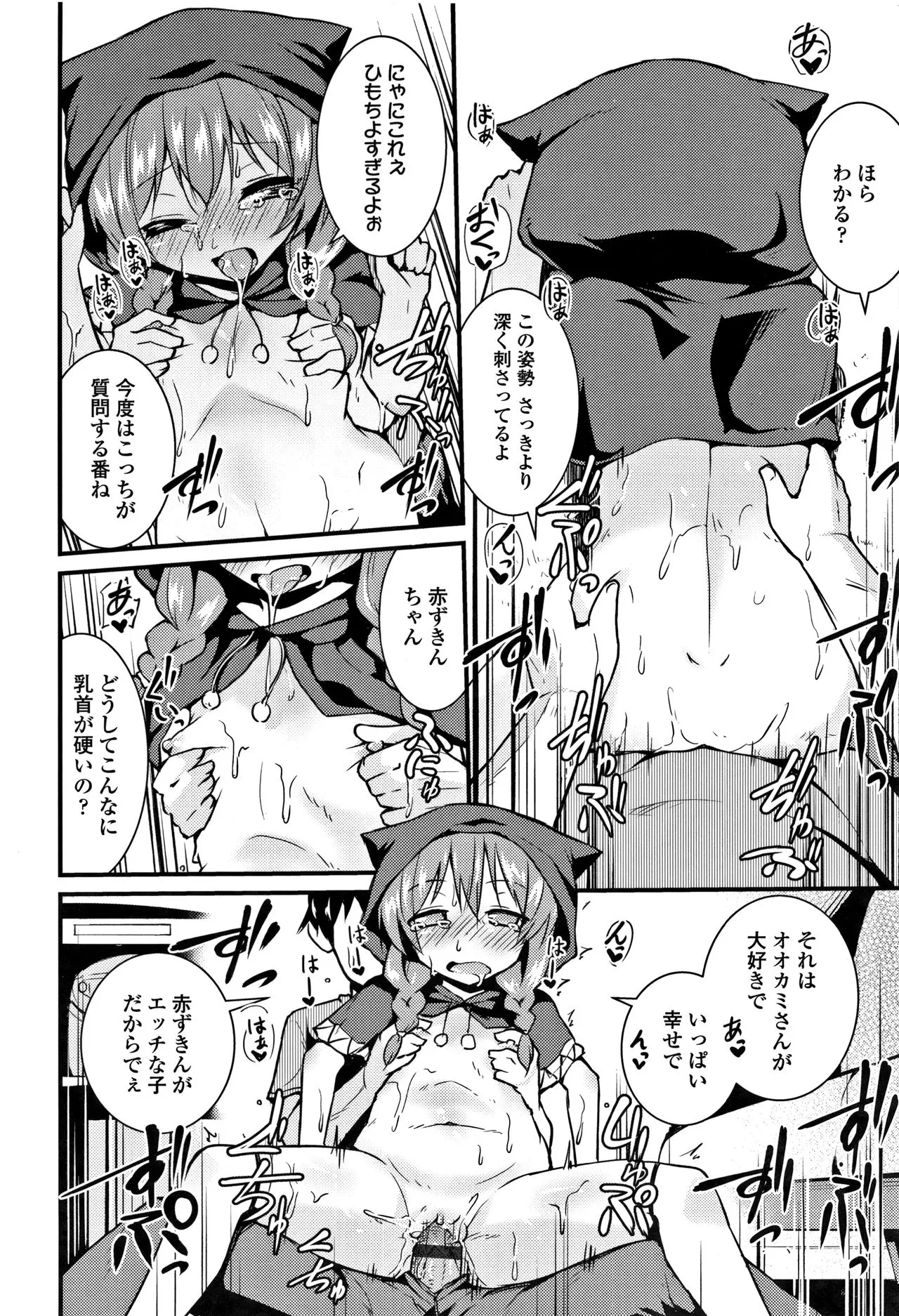 Page 188