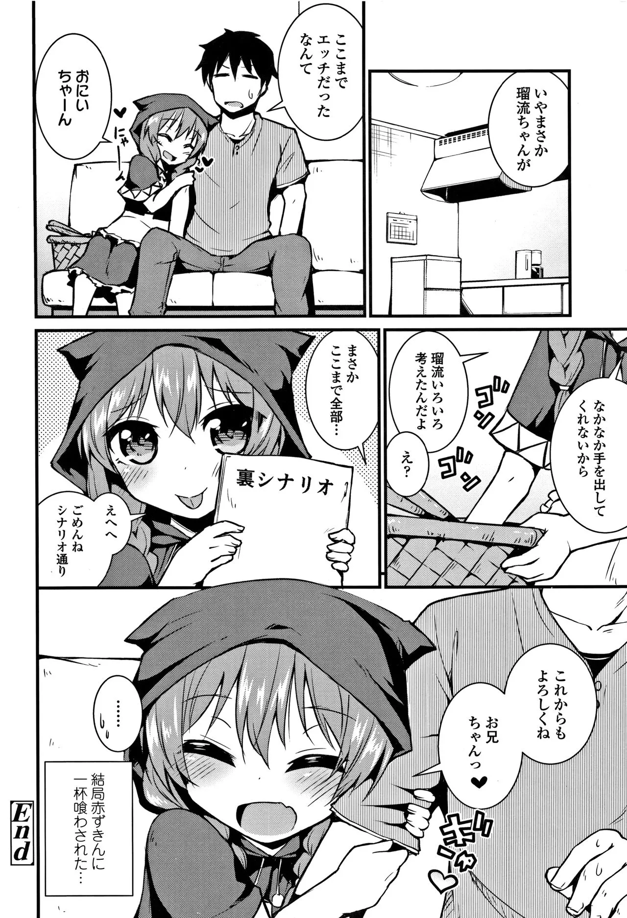 Page 192