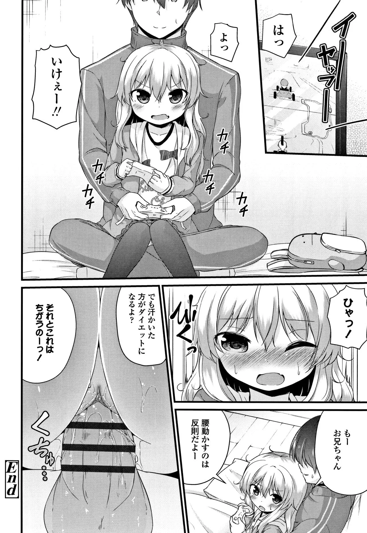 Page 64