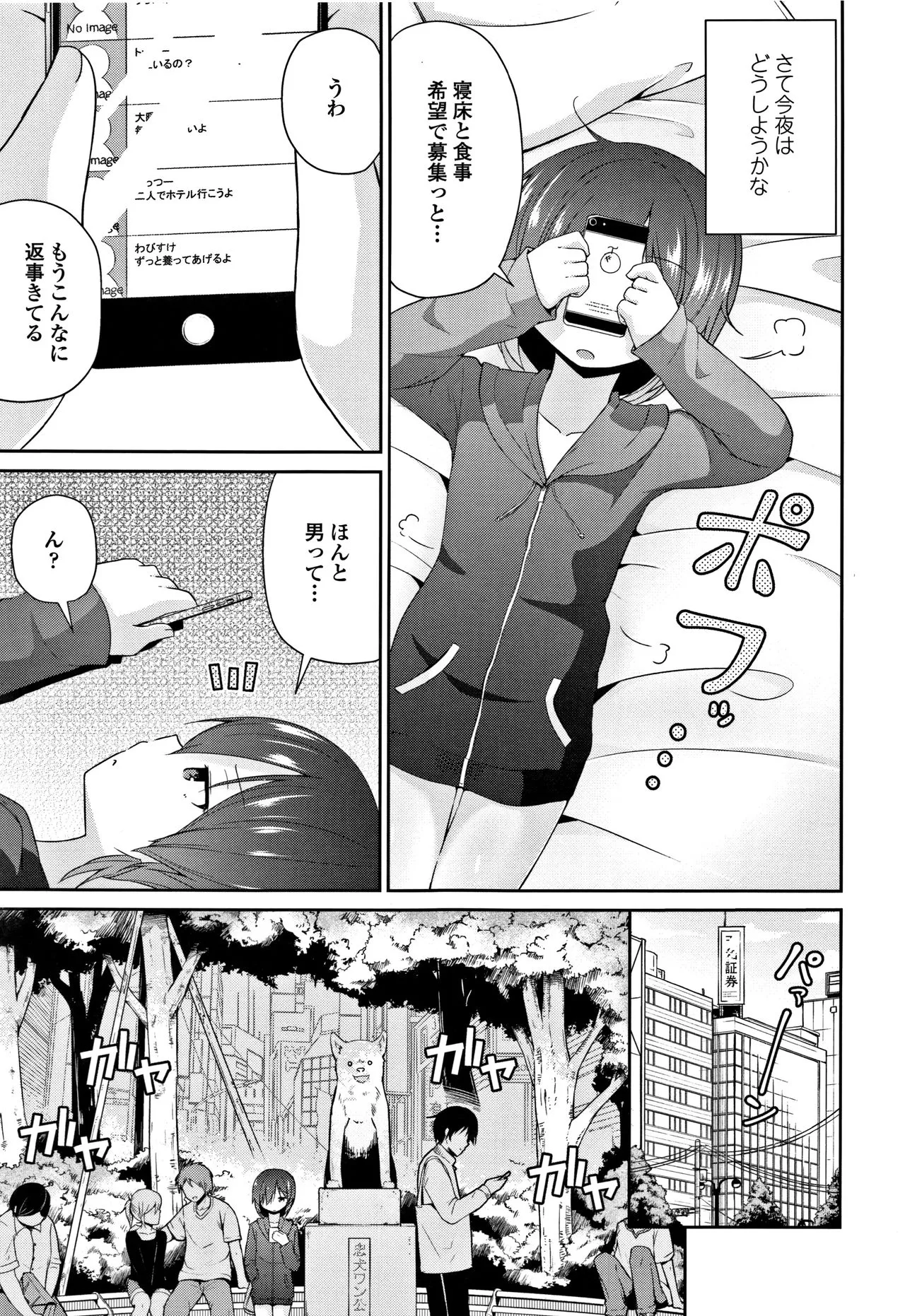 Page 89