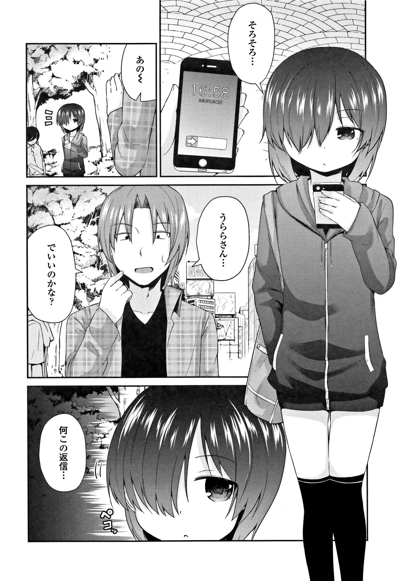 Page 90