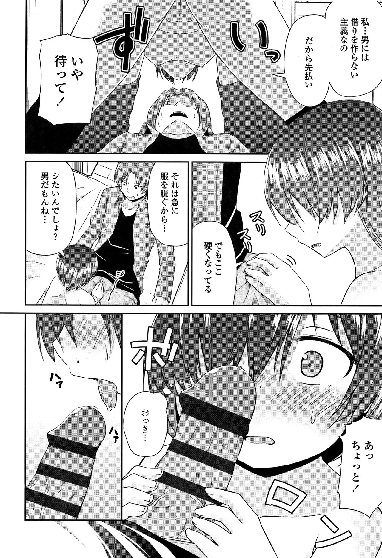 Page 94